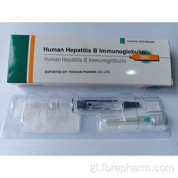 Inxección de inmunoglobulina humana GMP para a hepatite B